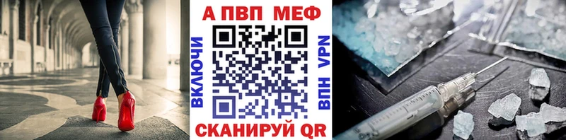 Кодеин Шебекино