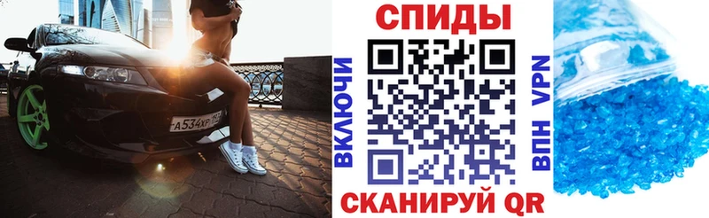 Амфетамин 97% Шебекино