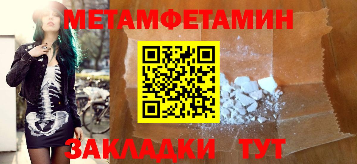 Шебекино  Amphetamine  Вход с VPN  Амфетамин 98% 