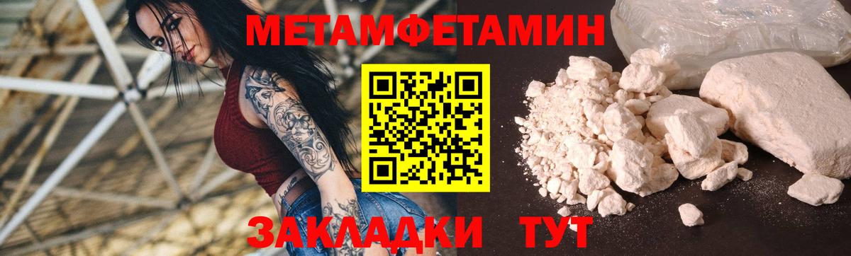 Amphetamine  Шебекино  АМФ Розовый 