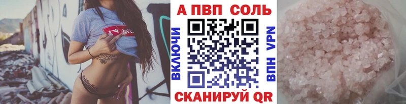 ОМГ ОМГ ONION  Шебекино  А ПВП VHQ 