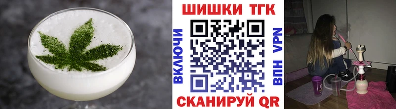 Печенье с ТГК конопля  Шебекино 