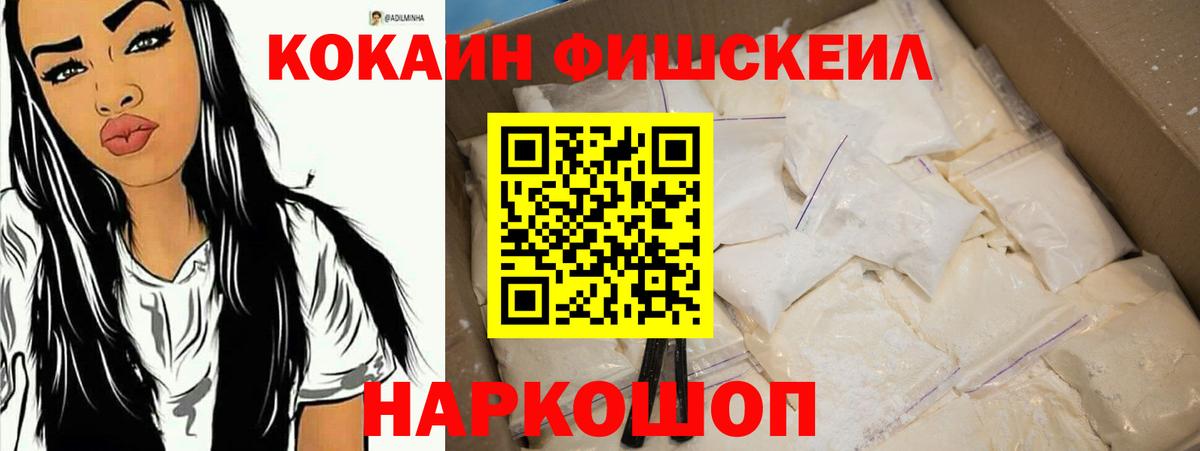 Cocaine Боливия Шебекино