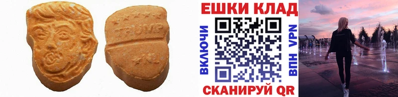 darknet официальный сайт  Шебекино  Экстази TESLA 