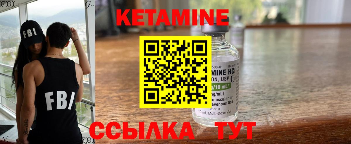 мориарти какой сайт  Шебекино  Кетамин ketamine  Кетамин ketamine 