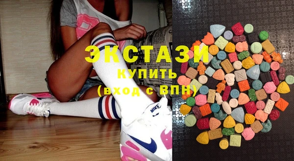 гашишное масло Беломорск
