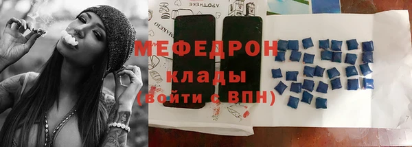 mdma Кулебаки