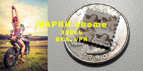 mdpv Куйбышев