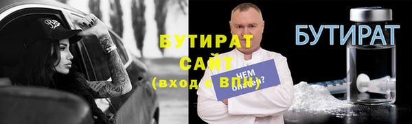 эйфоретик Белоозёрский