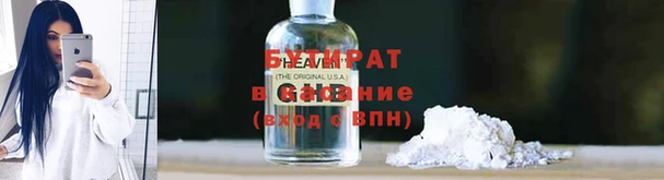 дистиллят марихуана Лиски