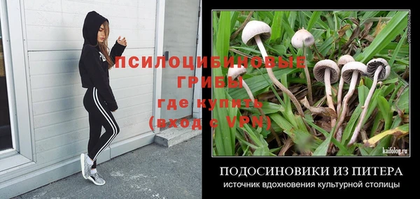 гашишное масло Волгодонск