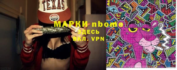 mdma Кулебаки