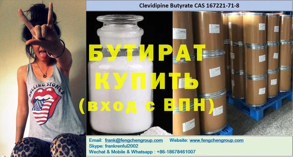 mdma Кулебаки