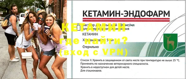 стафф Уссурийск