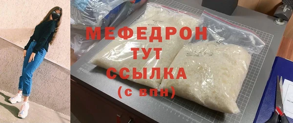 mdma Кулебаки