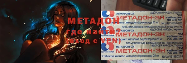 героин Новочеркасск