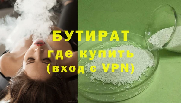 mdma Кулебаки