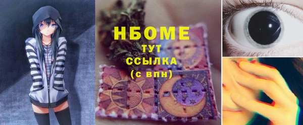 mdpv Куйбышев