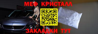 PSILOCYBIN Можайск