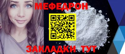 шишки Балашиха