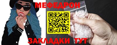 бутират Нальчик