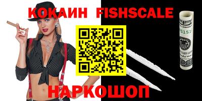 метадон Наро-Фоминск