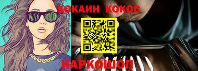 дживик Балаково