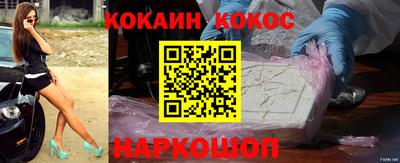 меф VHQ Нарткала