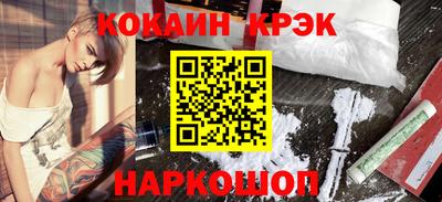 дживик Балаково