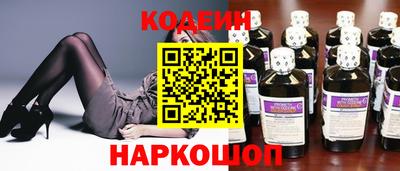 бутират Нальчик