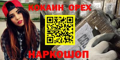 PSILOCYBIN Можайск