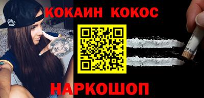бутират Нальчик