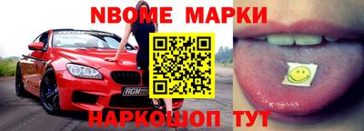 шишки Балашиха