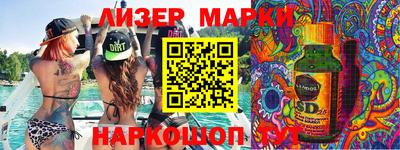 дживик Балаково