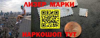 шишки Балашиха