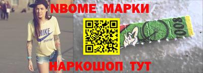 PSILOCYBIN Можайск