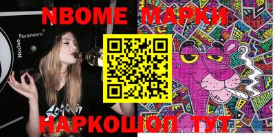 шишки Балашиха