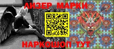 бутират Нальчик