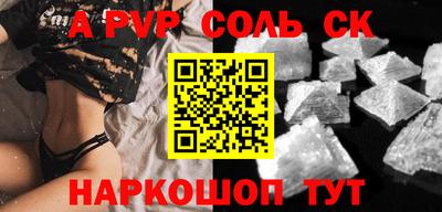 PSILOCYBIN Можайск