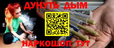 меф VHQ Нарткала