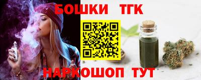 метадон Наро-Фоминск