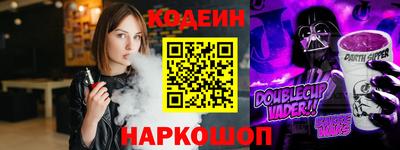 PSILOCYBIN Можайск