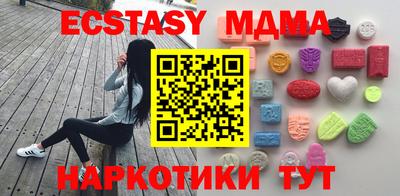 метадон Наро-Фоминск