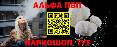 бутират Нальчик
