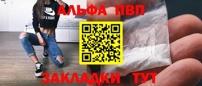 шишки Балашиха