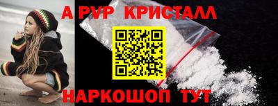 бутират Нальчик