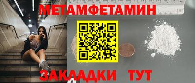 меф VHQ Нарткала