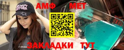 дживик Балаково