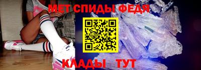 метадон Наро-Фоминск