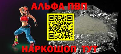 дживик Балаково